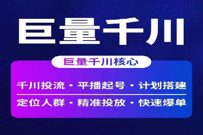 百度广告费用解析，投资回报率分析